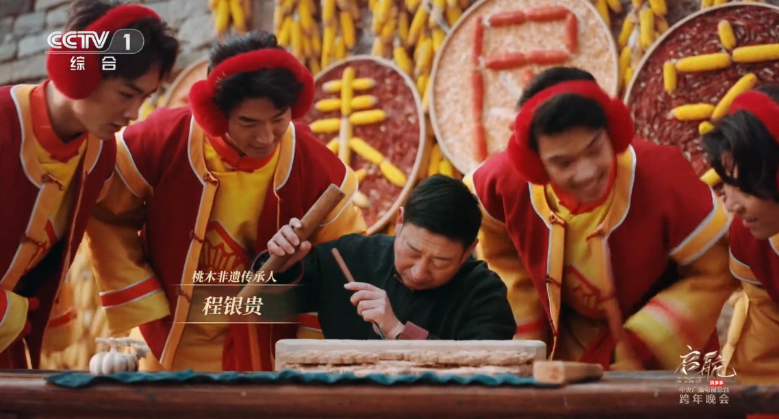 岁序更替 璀璨启航 在泰安 共赴一场央视跨年之约