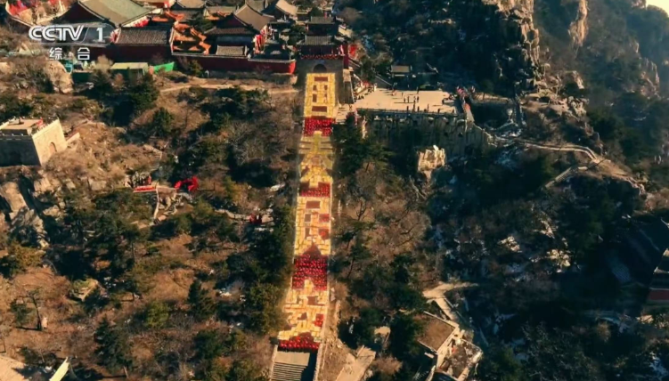 岁序更替 璀璨启航 在泰安 共赴一场央视跨年之约