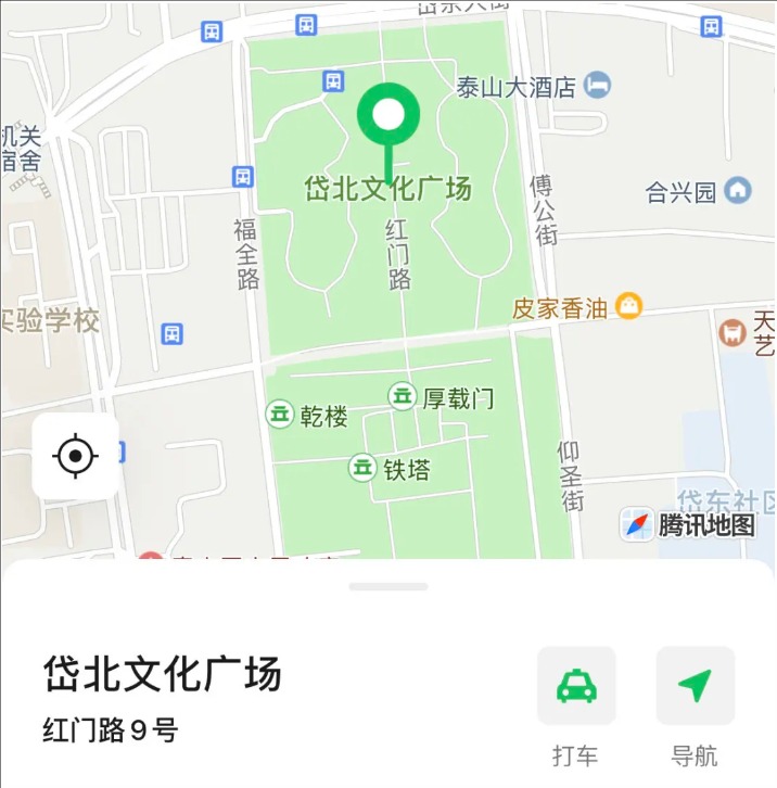QQ20250329-190216.jpg