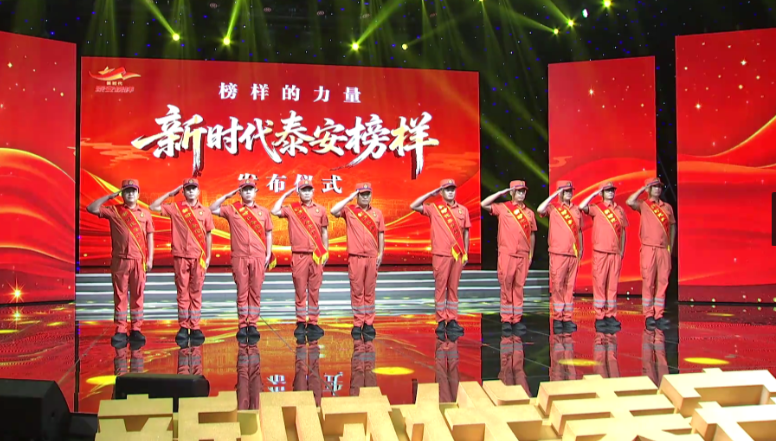 新时代泰安榜样丨泰山管委消防队:三十八年